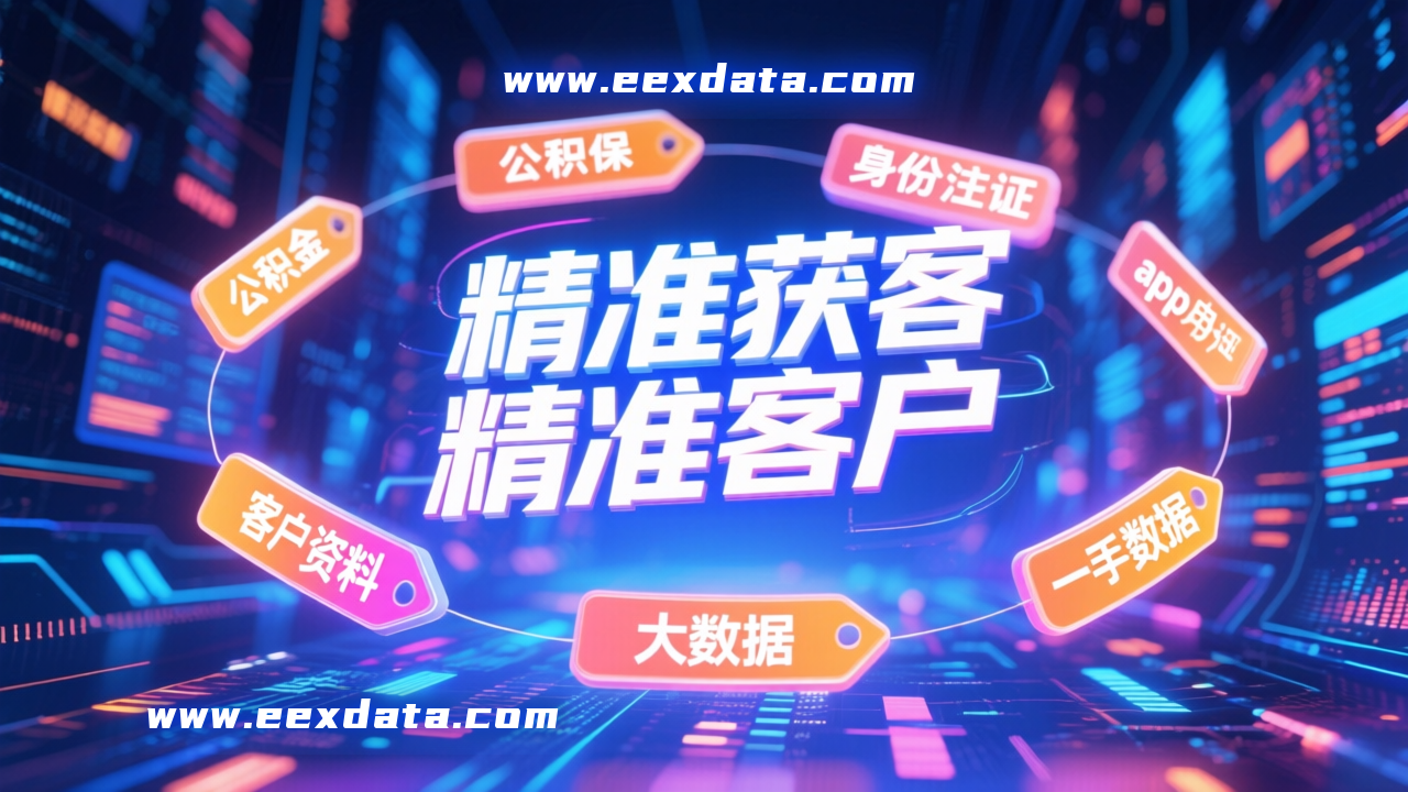 高精度獲得 高精度顧客 Rkmk9y.png