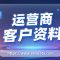 获客这件事，其实可以被“系统化”——EExData 的多重用法拆解