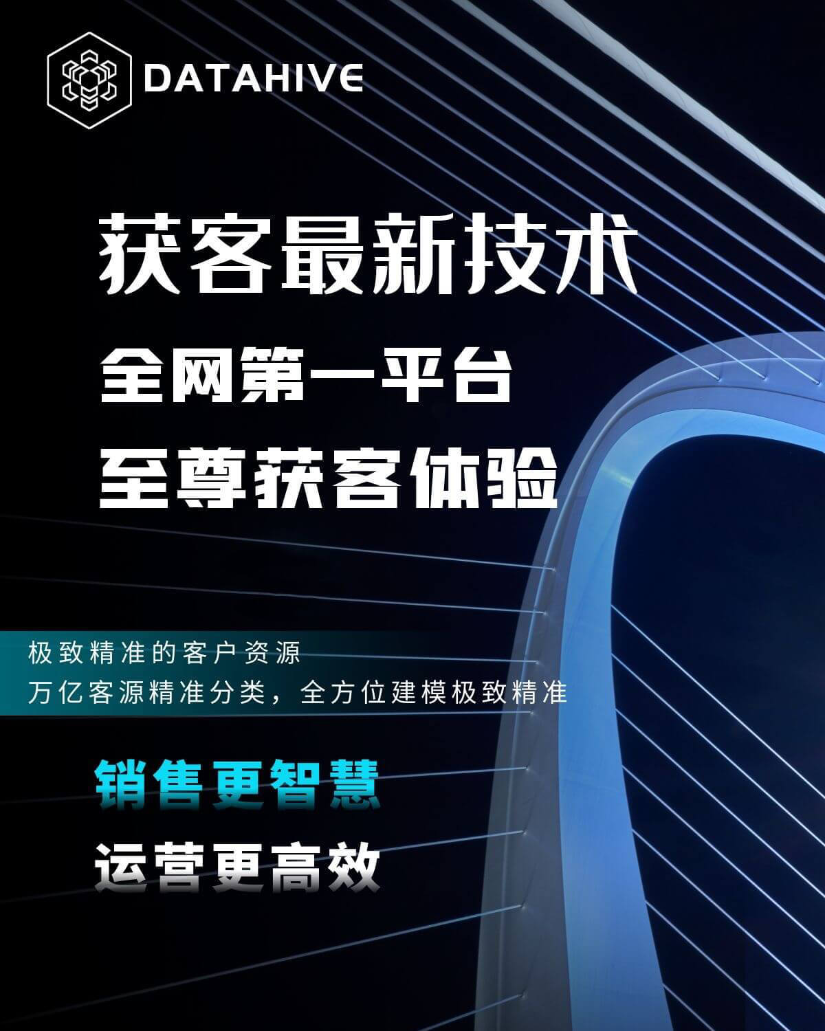 登录页轮播展示图
